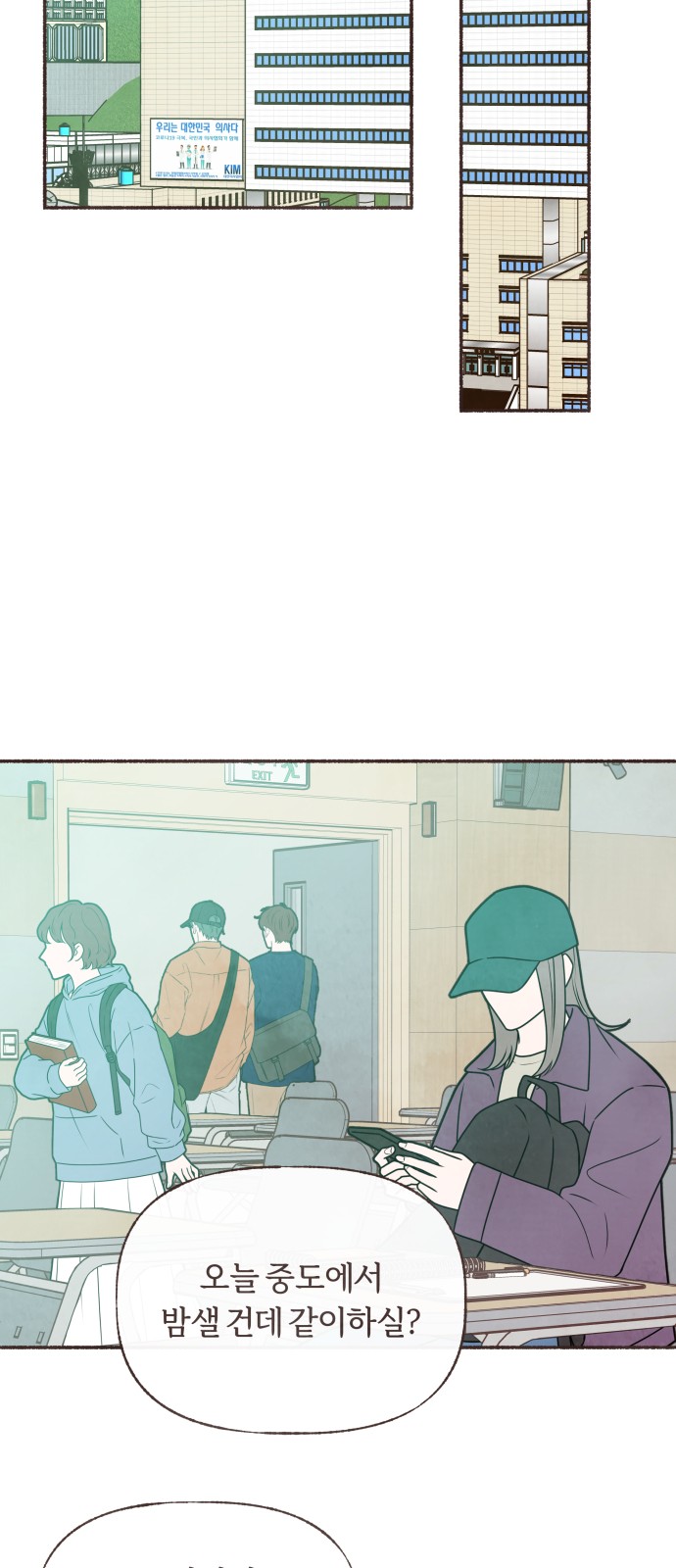 12 페이지