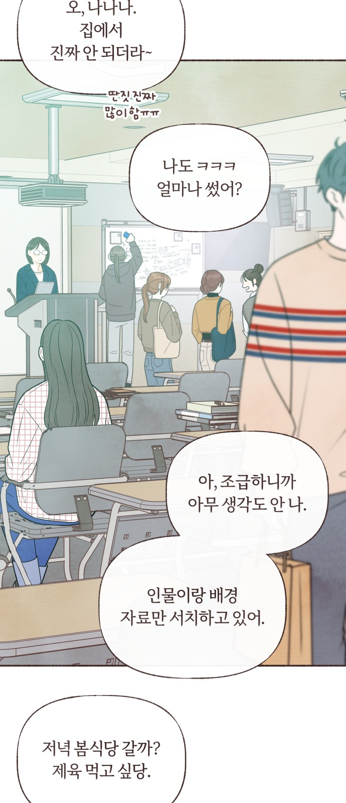 13 페이지