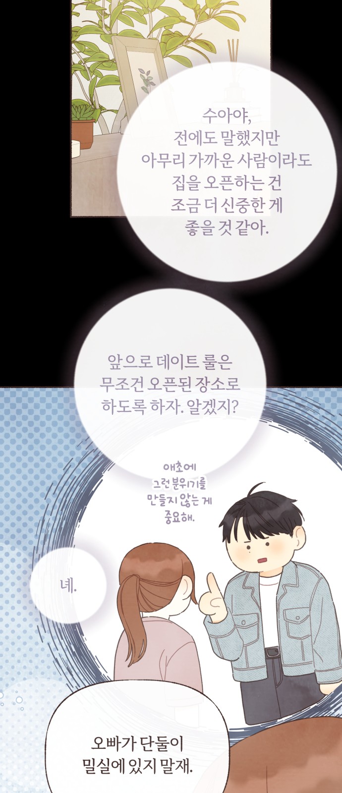 30 페이지