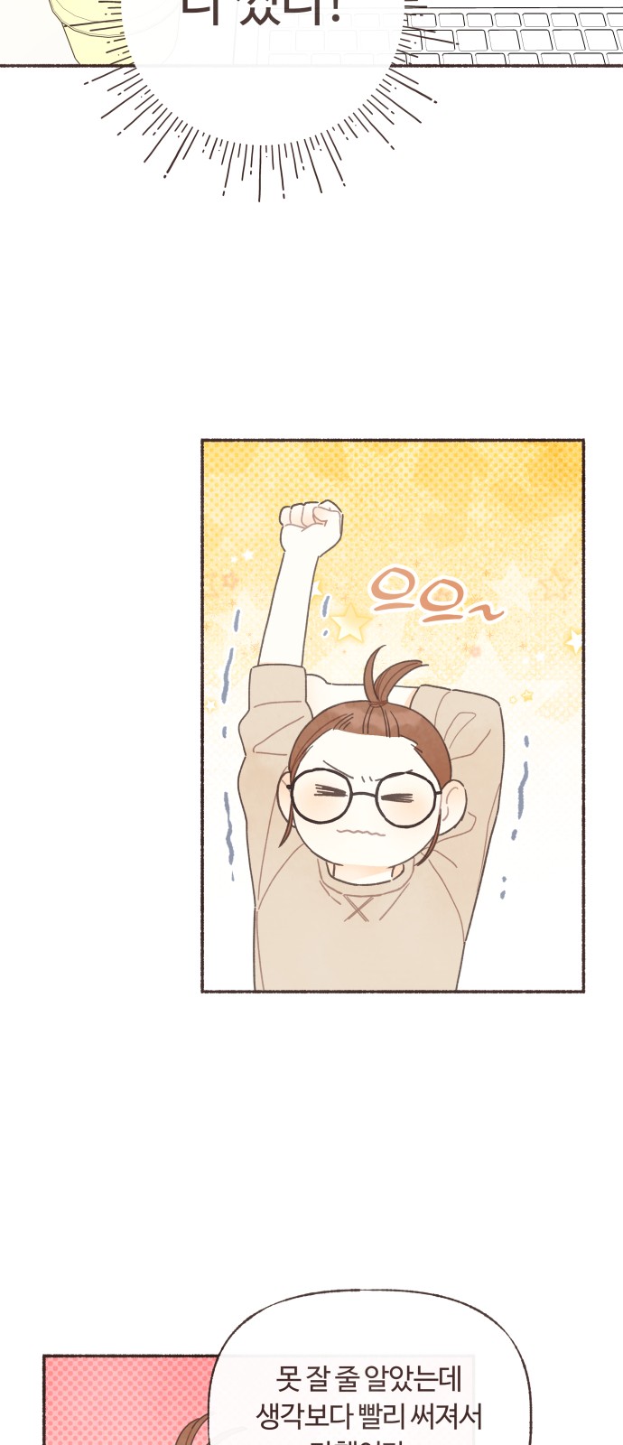 4 페이지