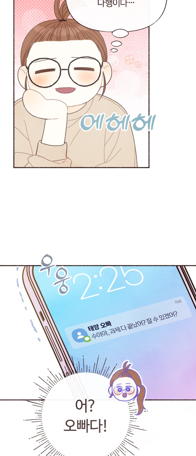 5 페이지