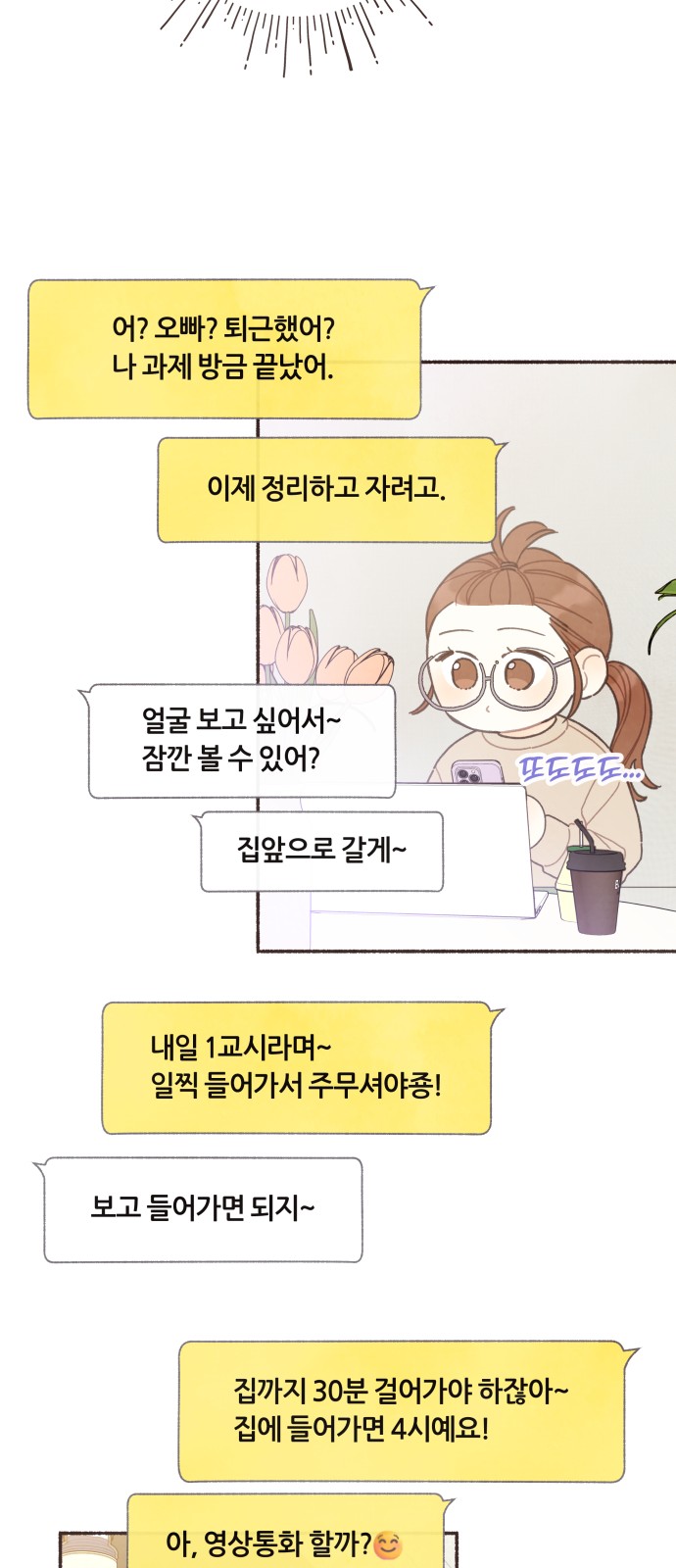 6 페이지