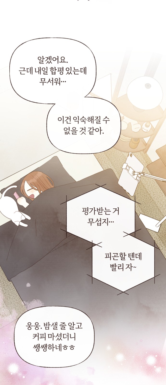 9 페이지