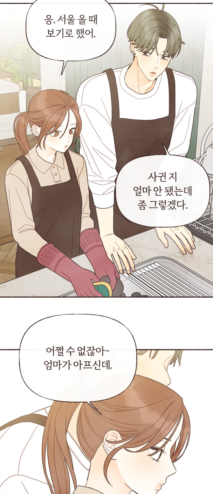 10 페이지