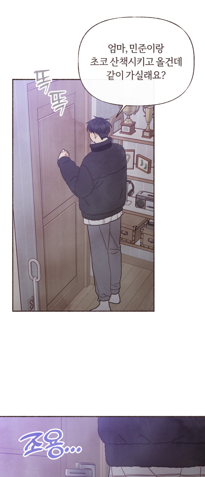 19 페이지