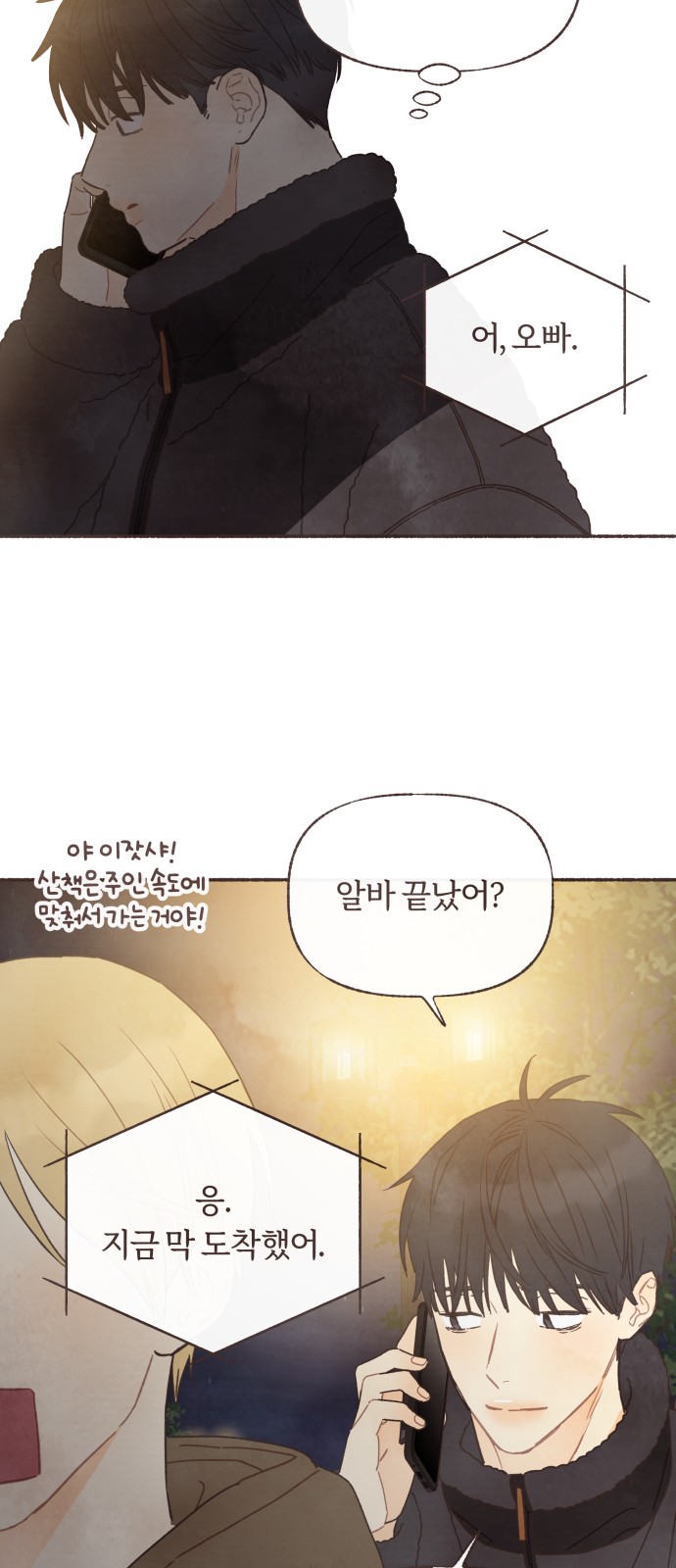 24 페이지