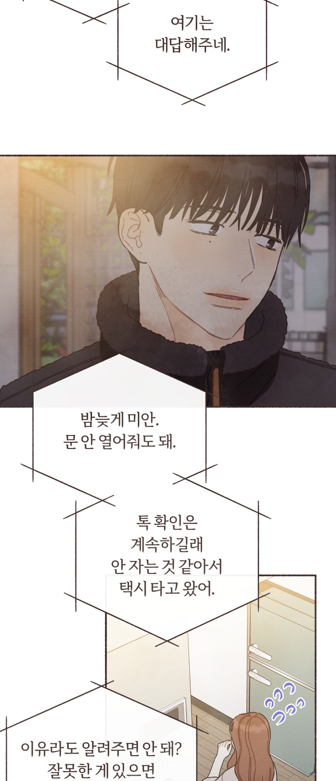 38 페이지