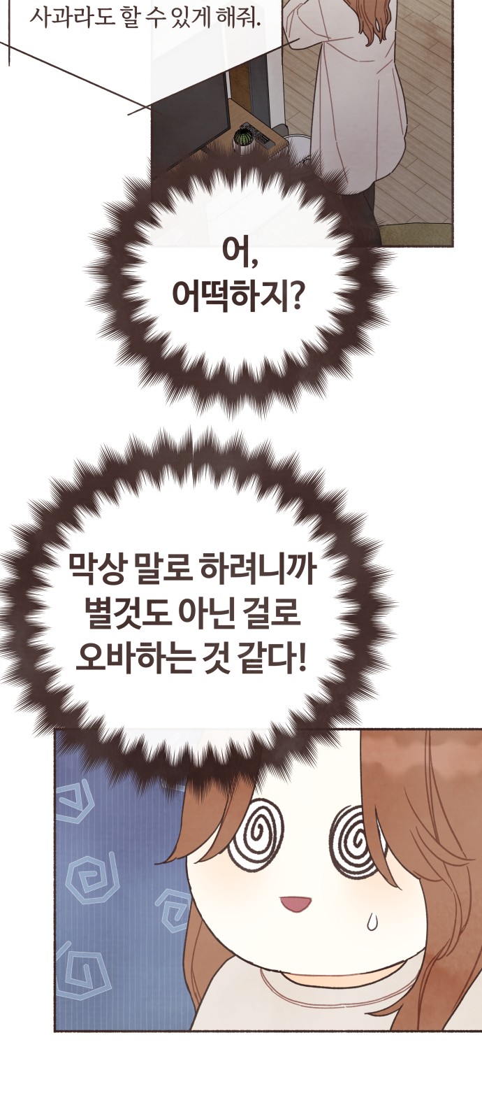 39 페이지