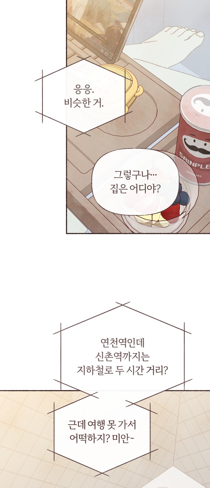 4 페이지