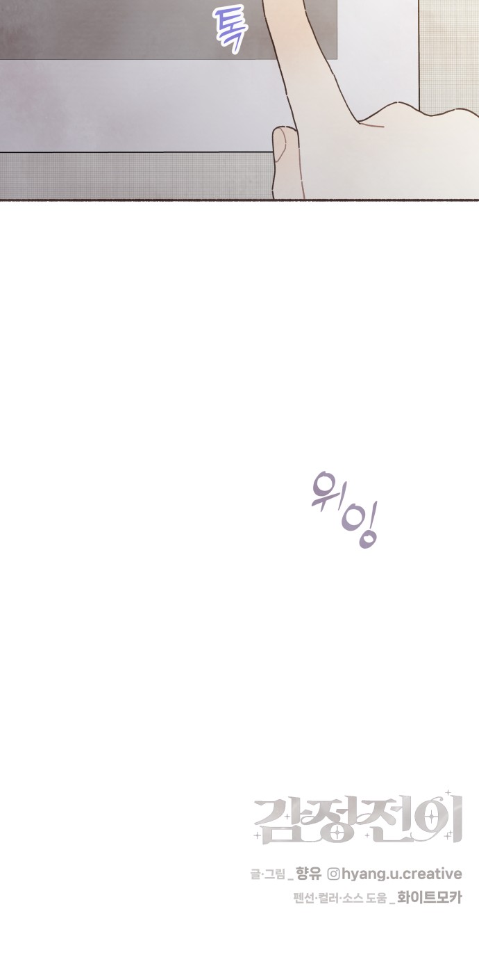 44 페이지