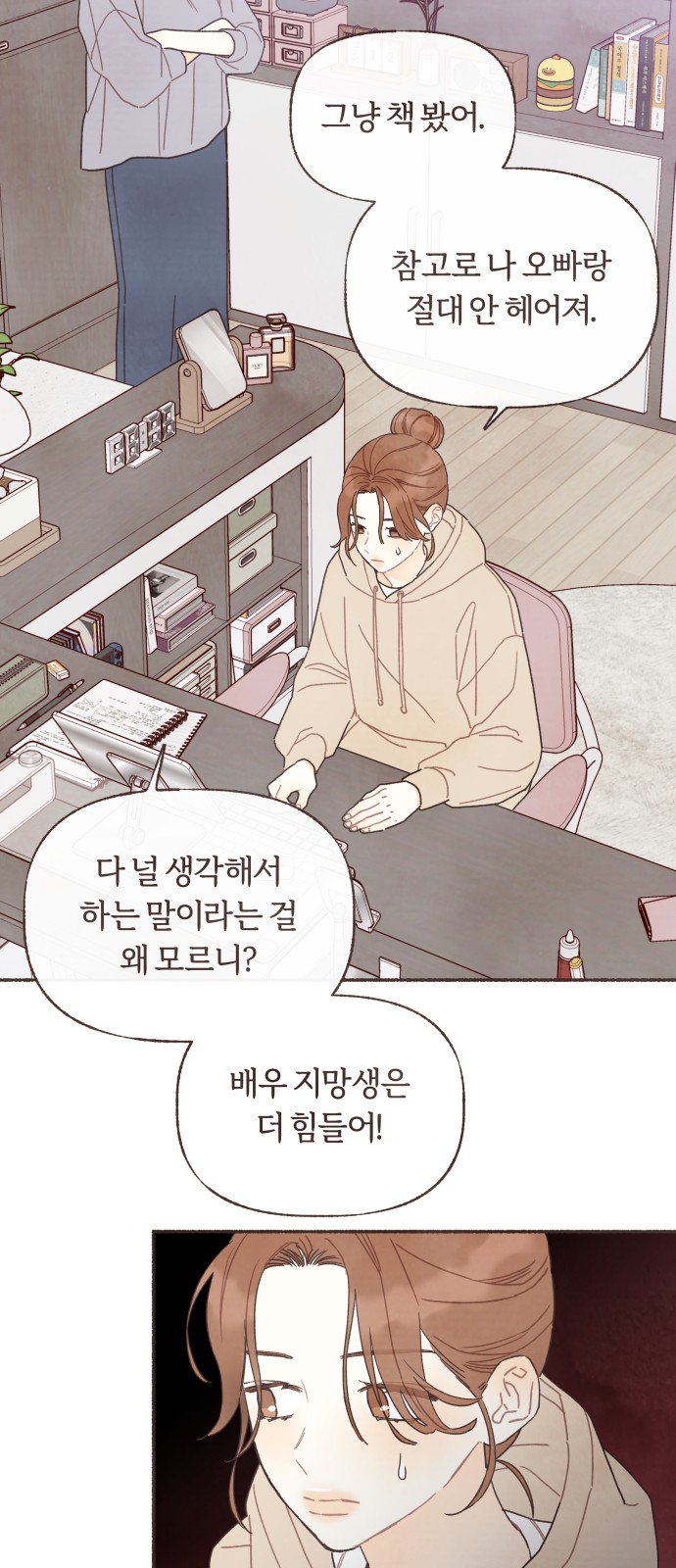 38 페이지