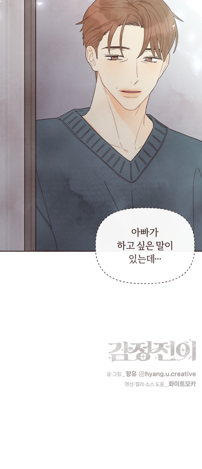 43 페이지