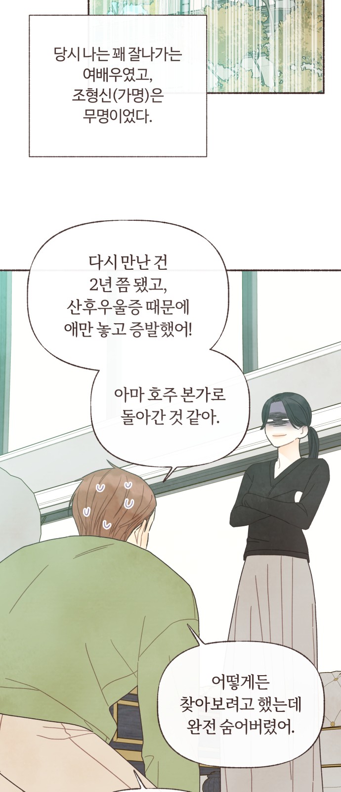6 페이지