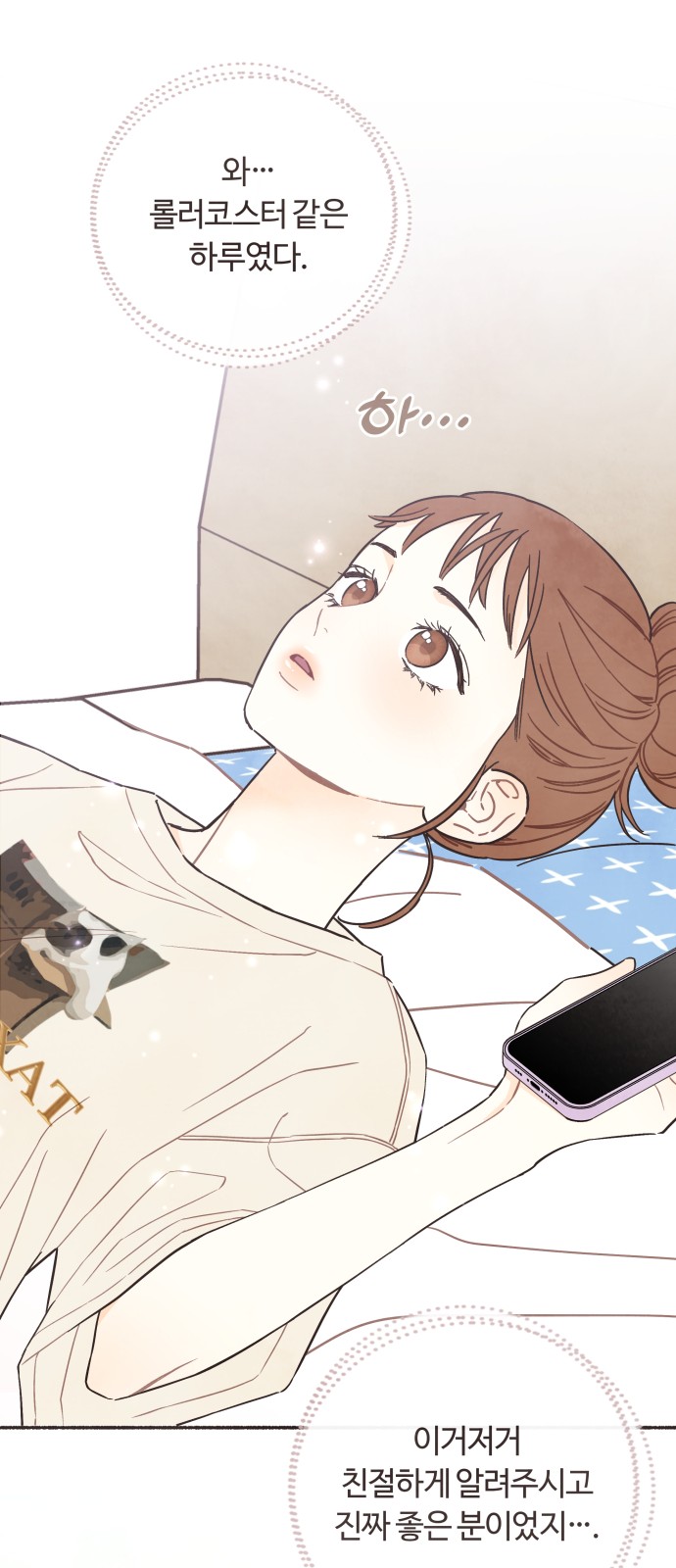 20 페이지
