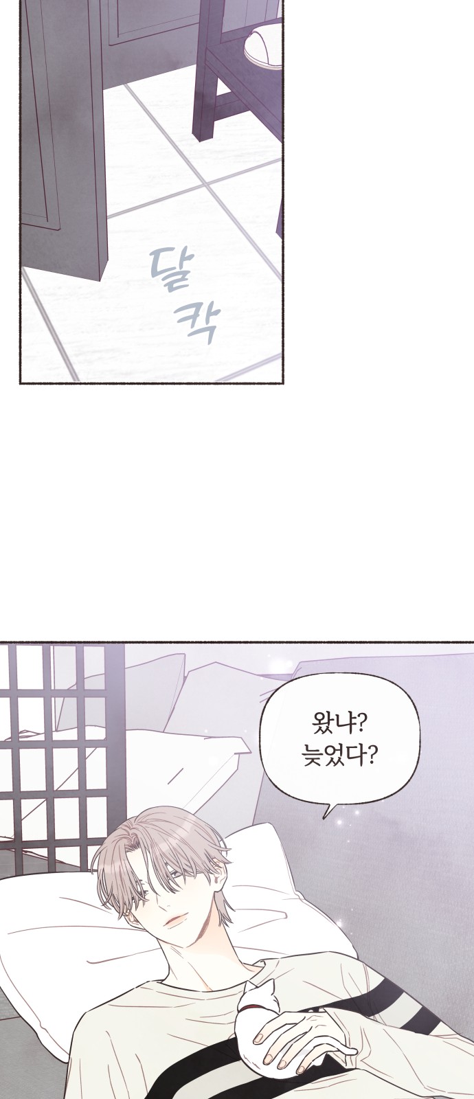 25 페이지