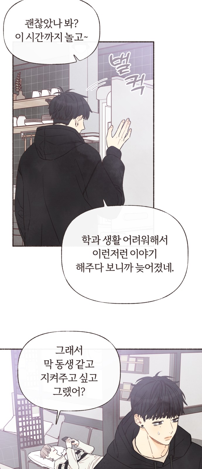 27 페이지