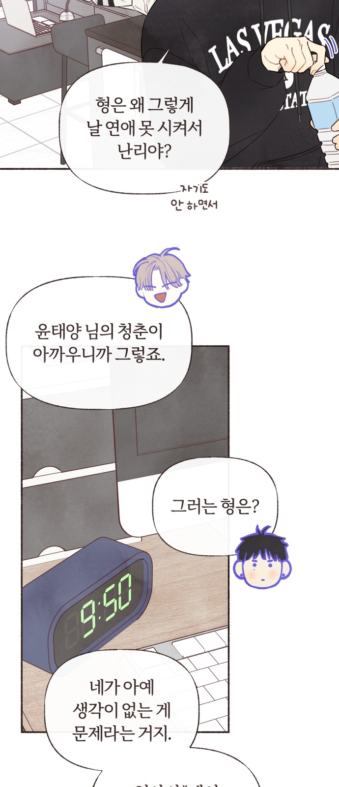 28 페이지