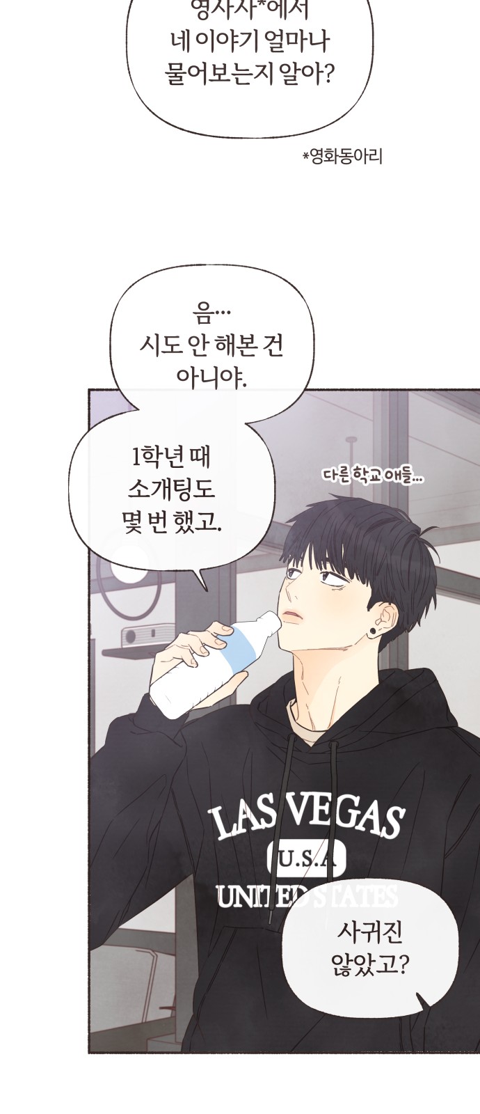29 페이지