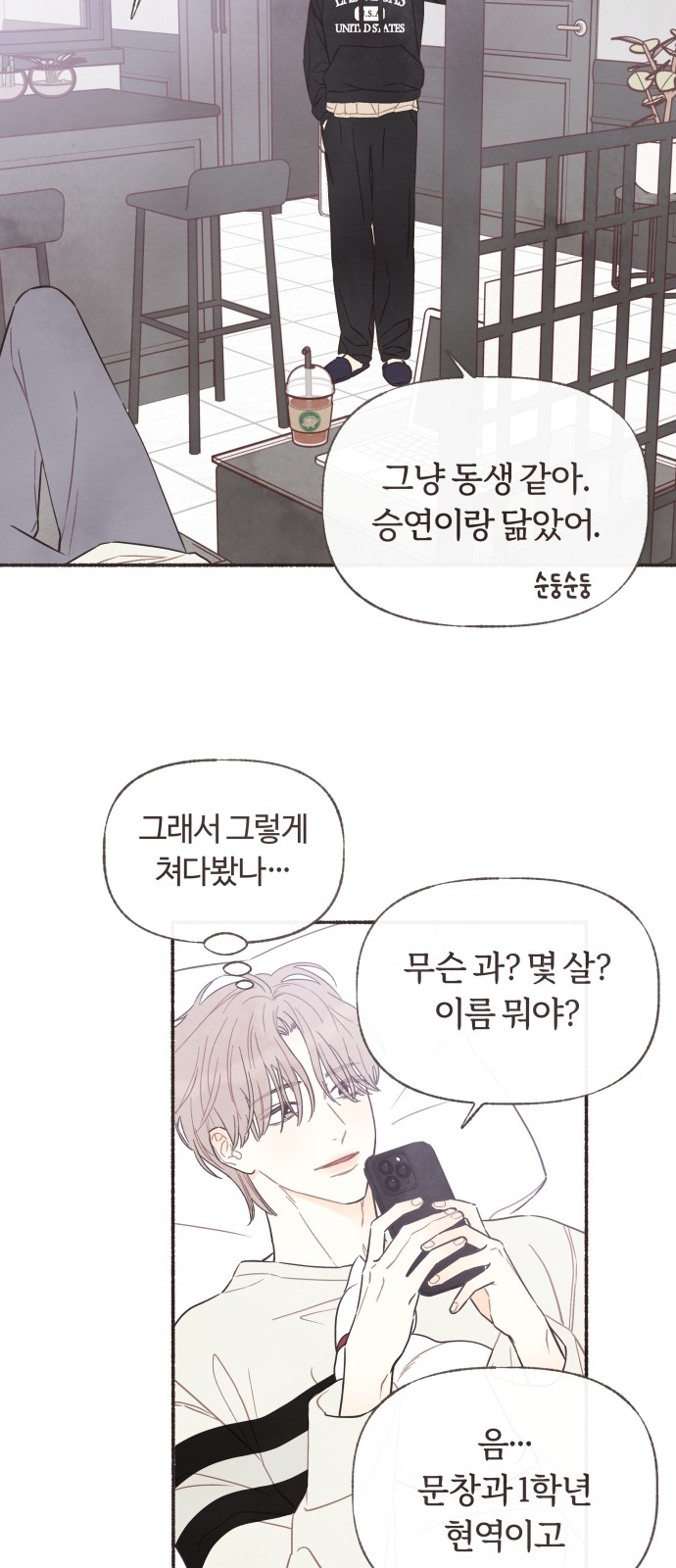 34 페이지