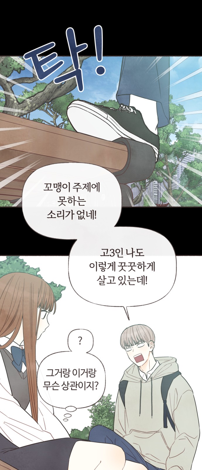 37 페이지