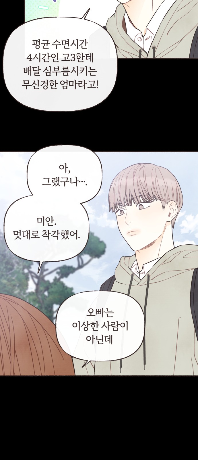 39 페이지