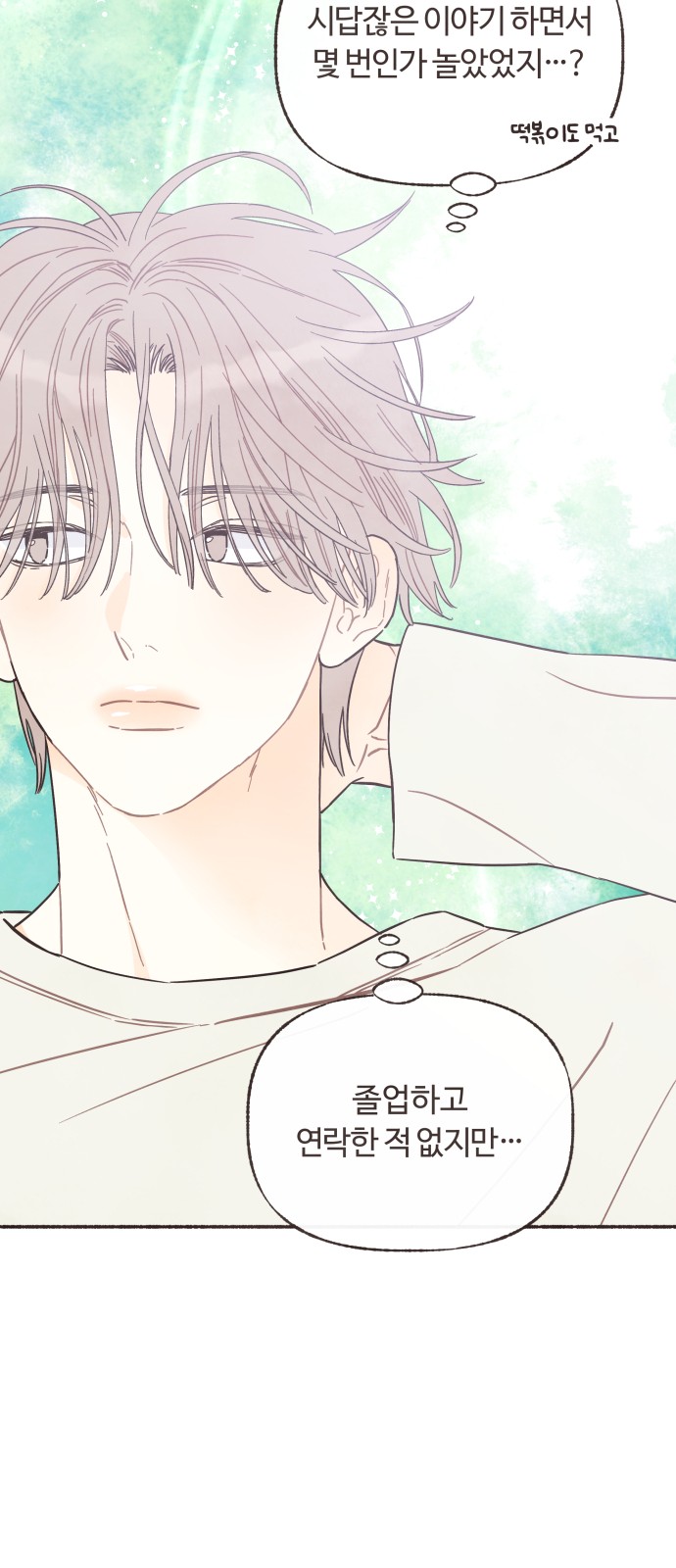 43 페이지