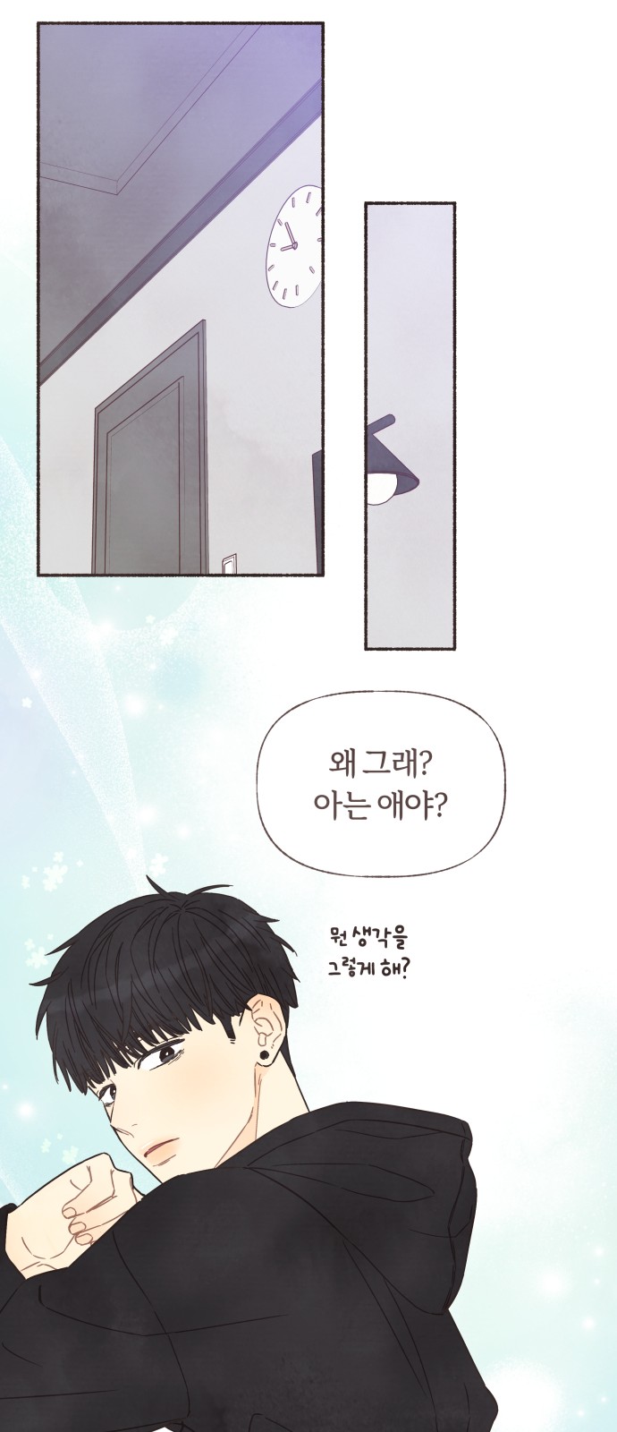 44 페이지