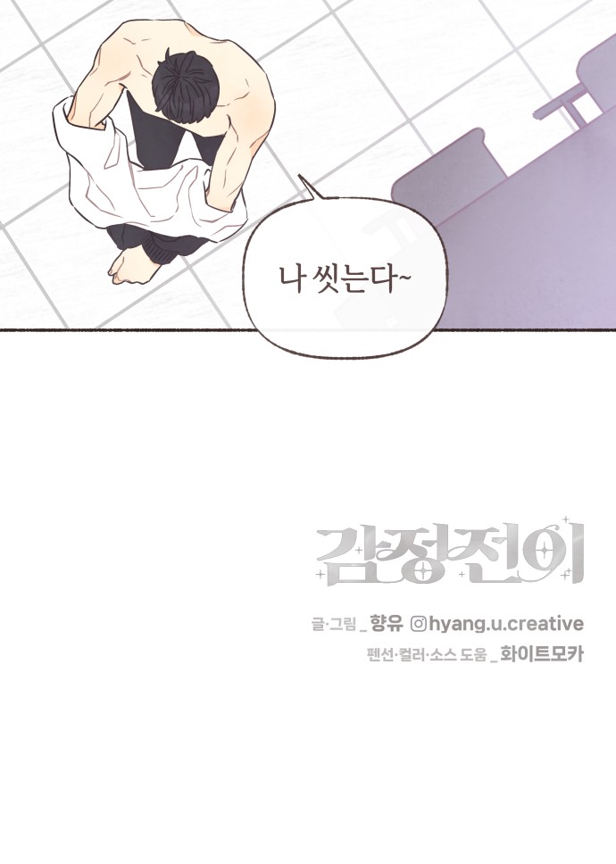 46 페이지