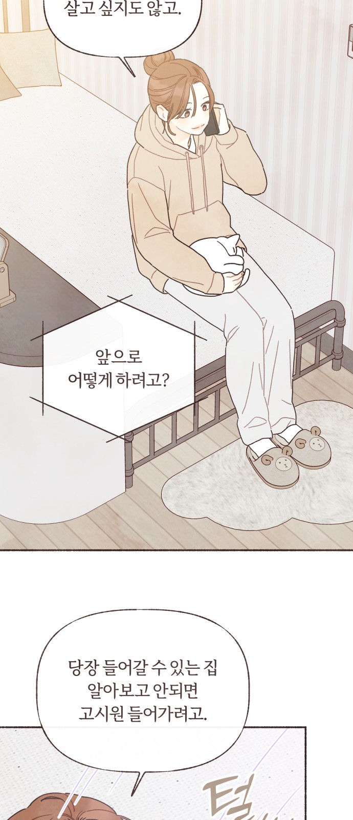 22 페이지