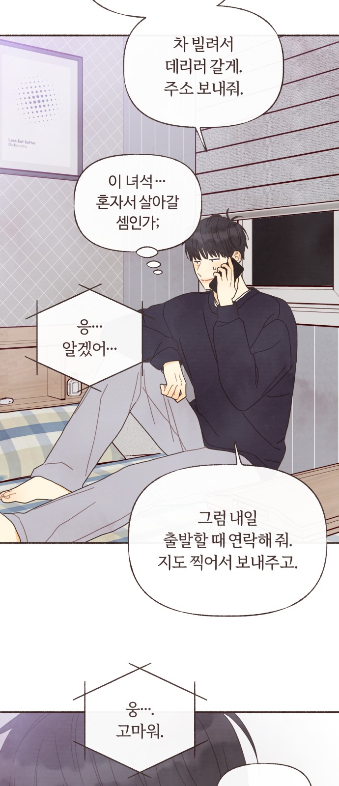 25 페이지