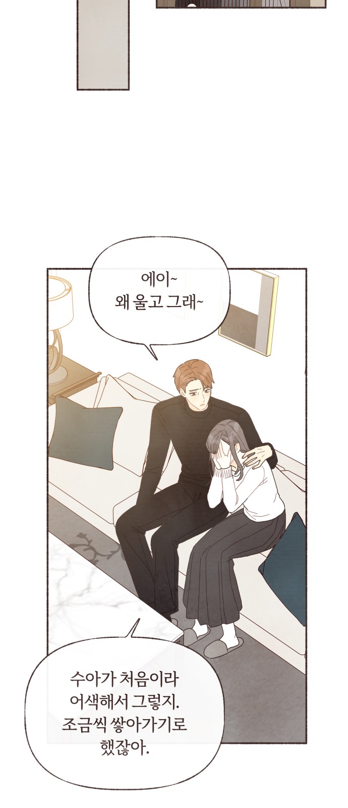 28 페이지