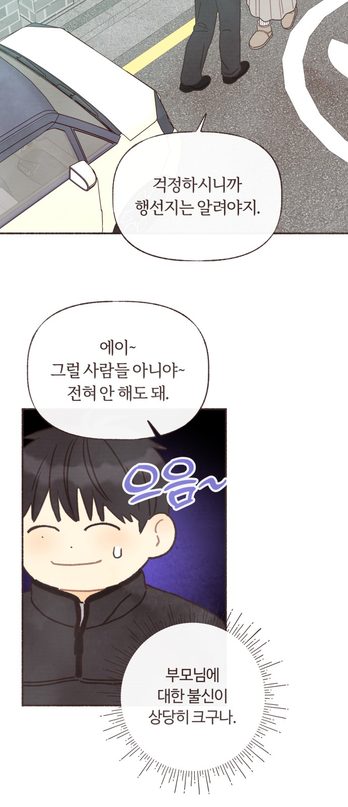 35 페이지