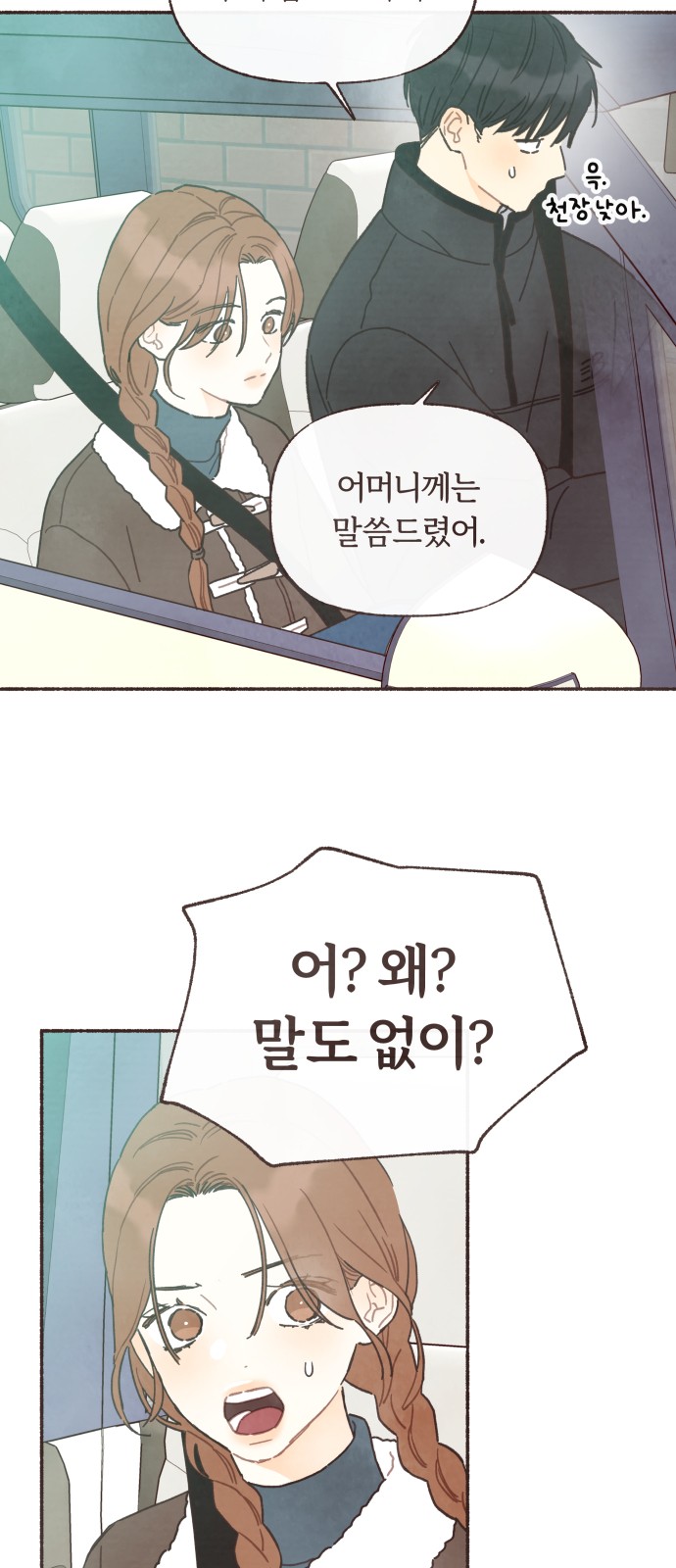 37 페이지