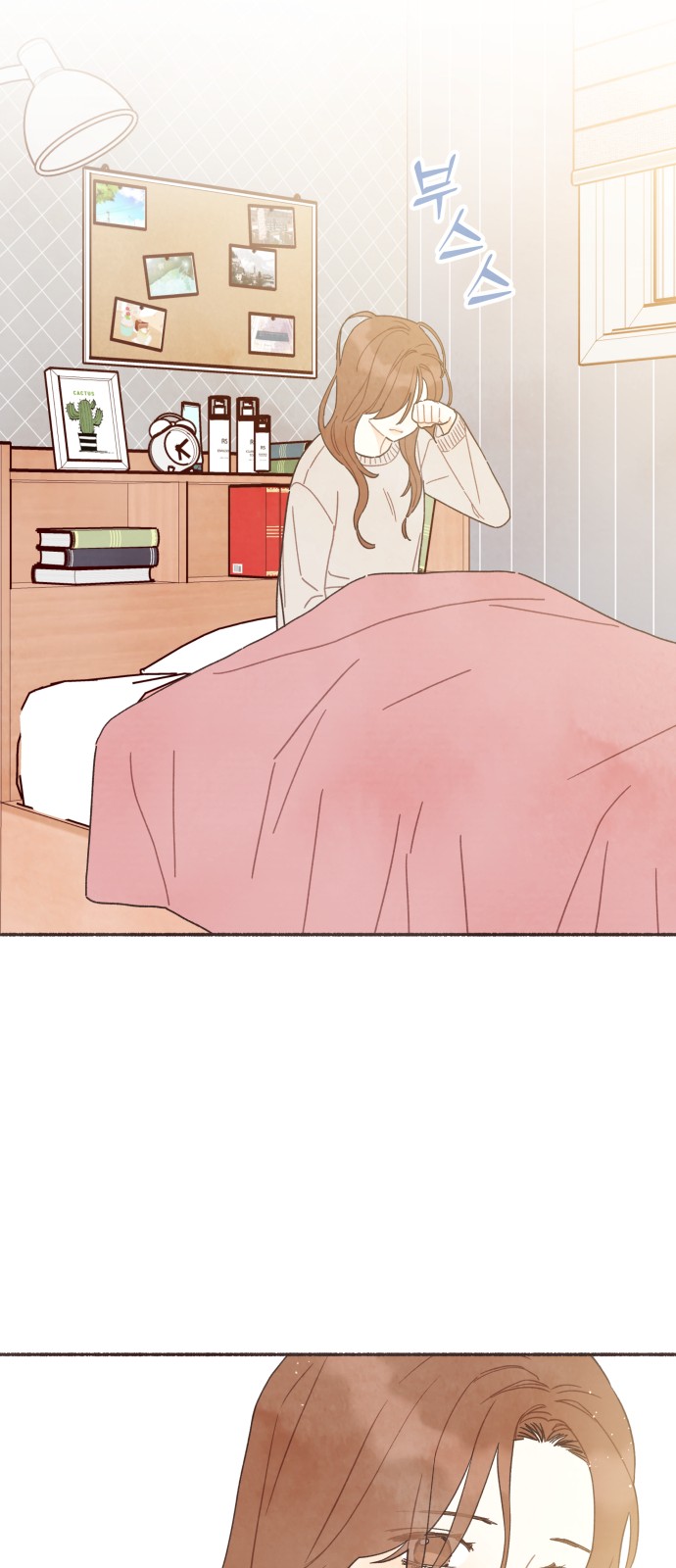 10 페이지