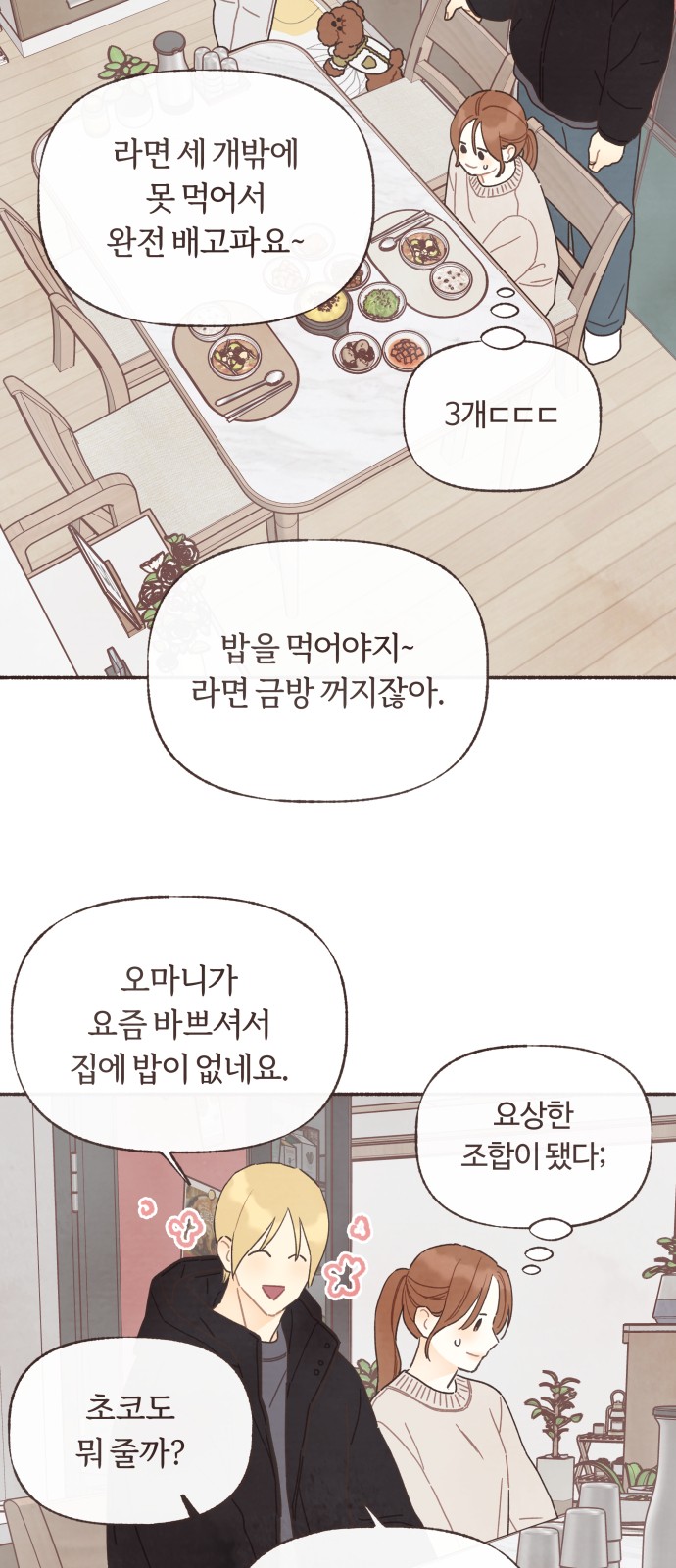 28 페이지