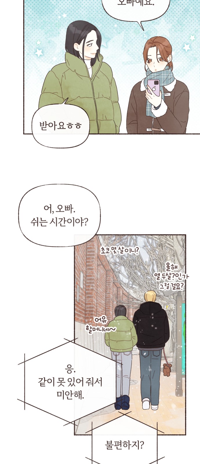 33 페이지