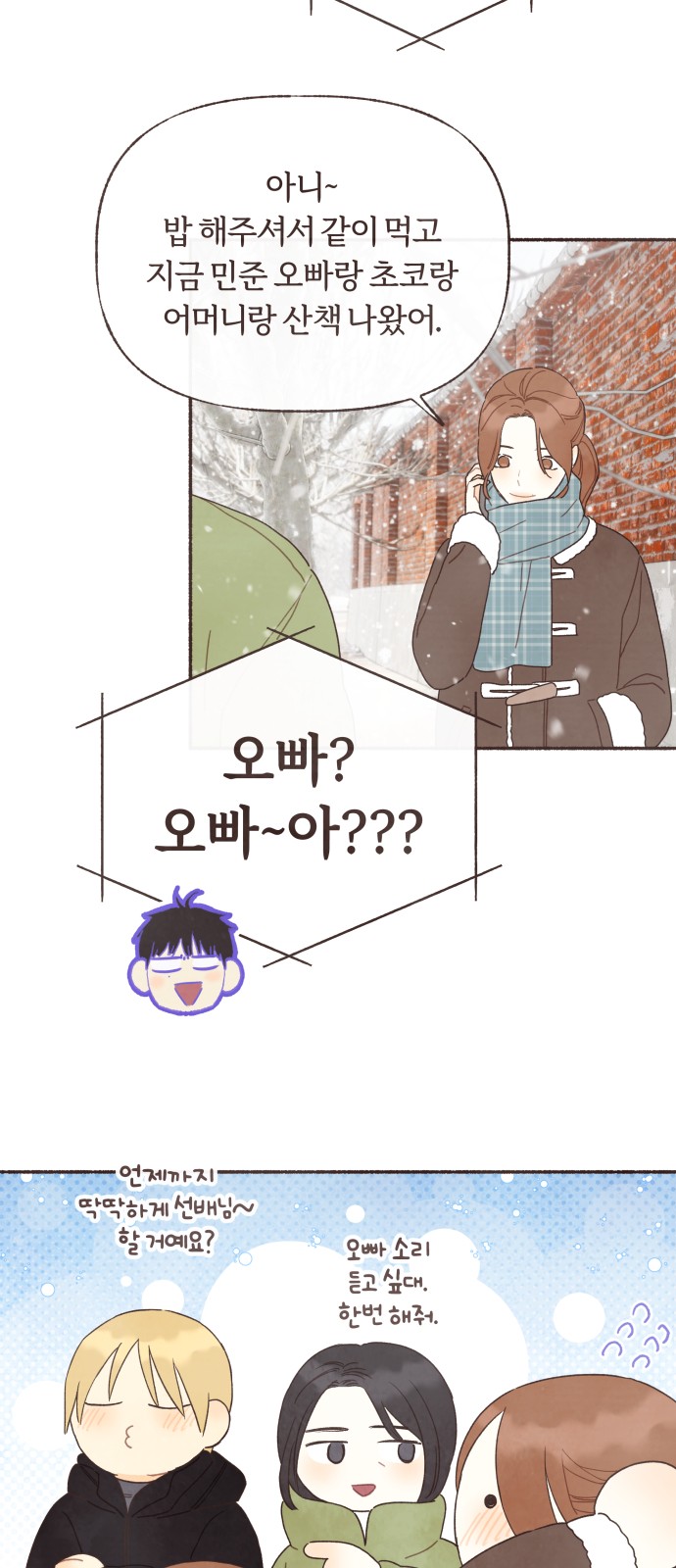 34 페이지
