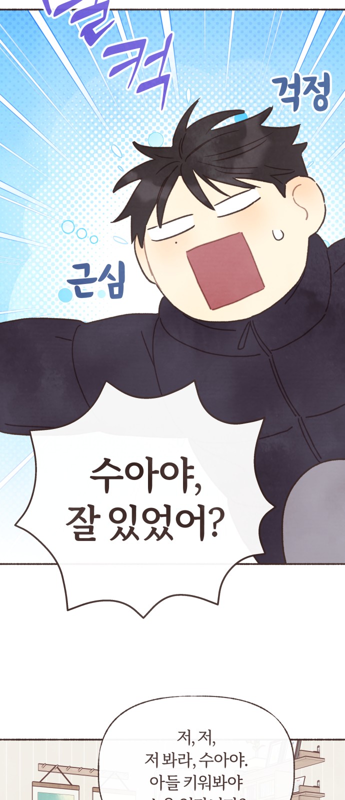 39 페이지
