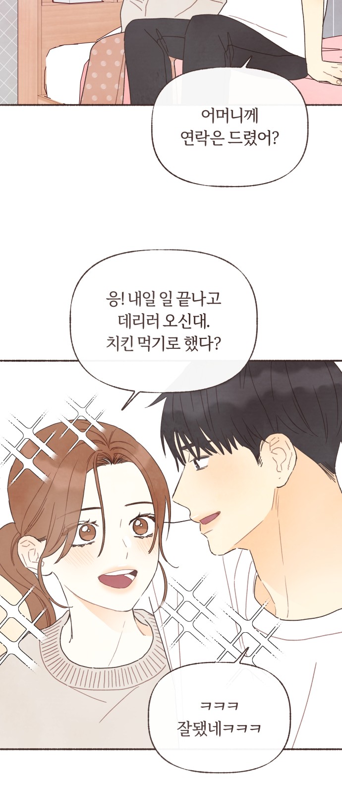 42 페이지