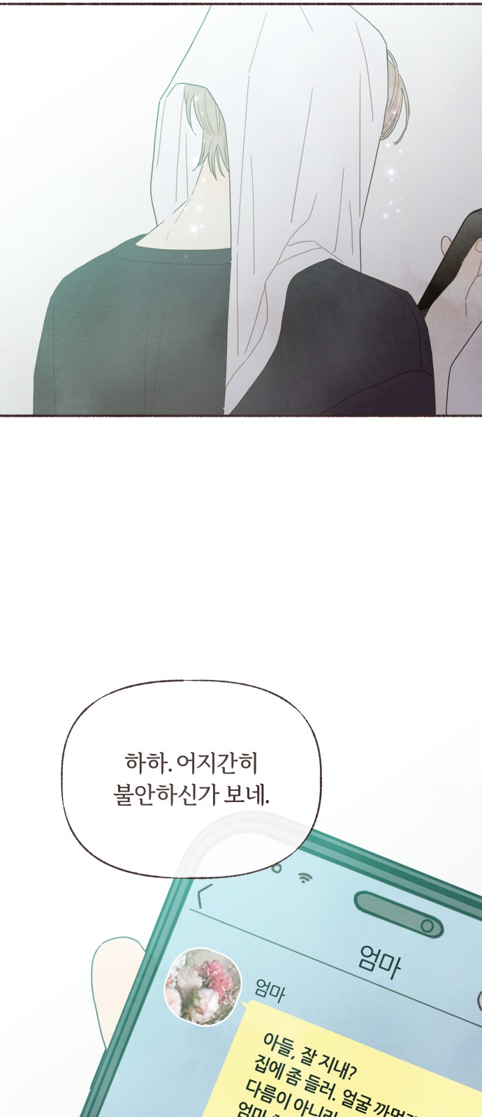 50 페이지