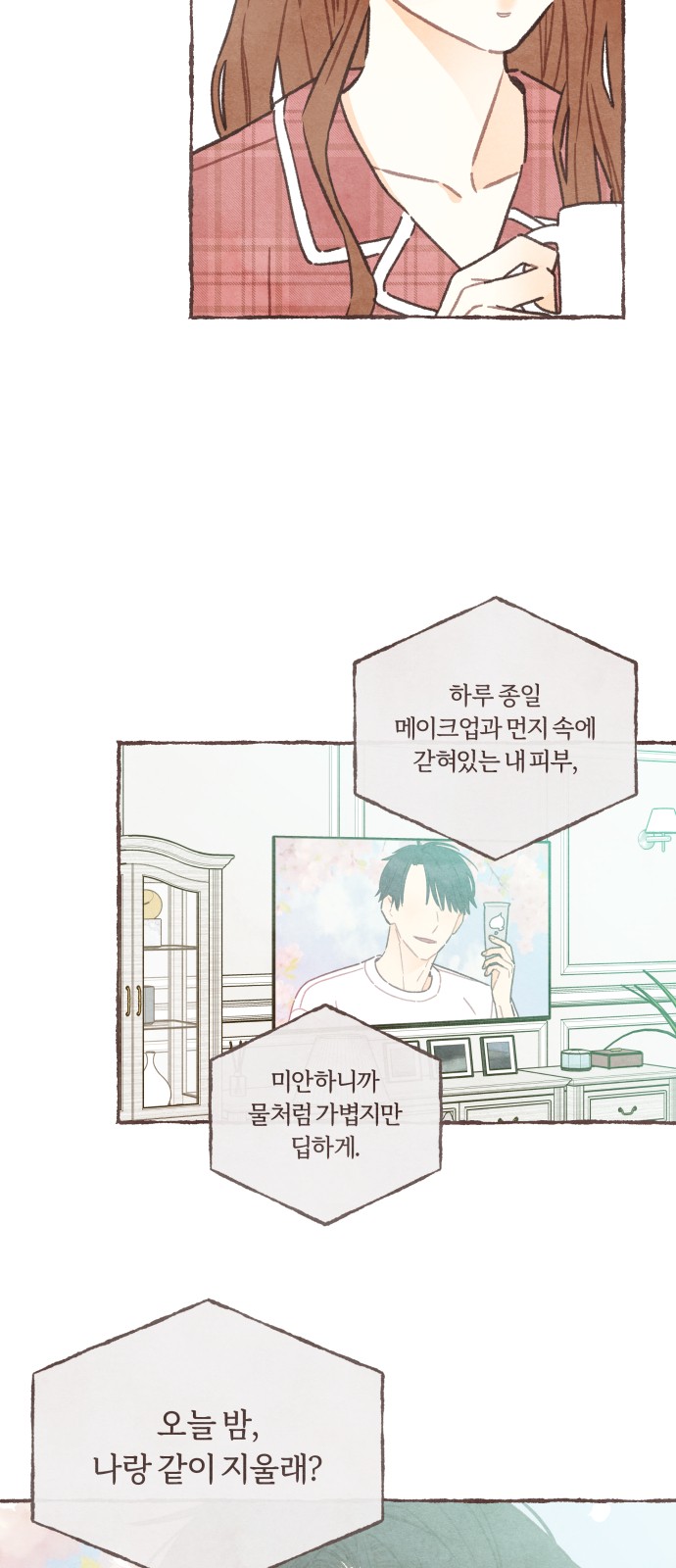 16 페이지