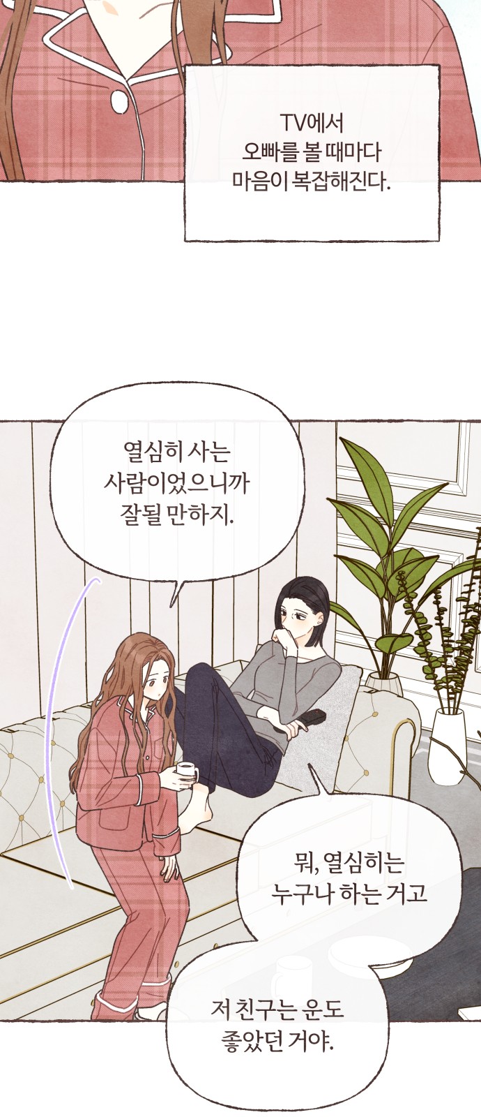 21 페이지
