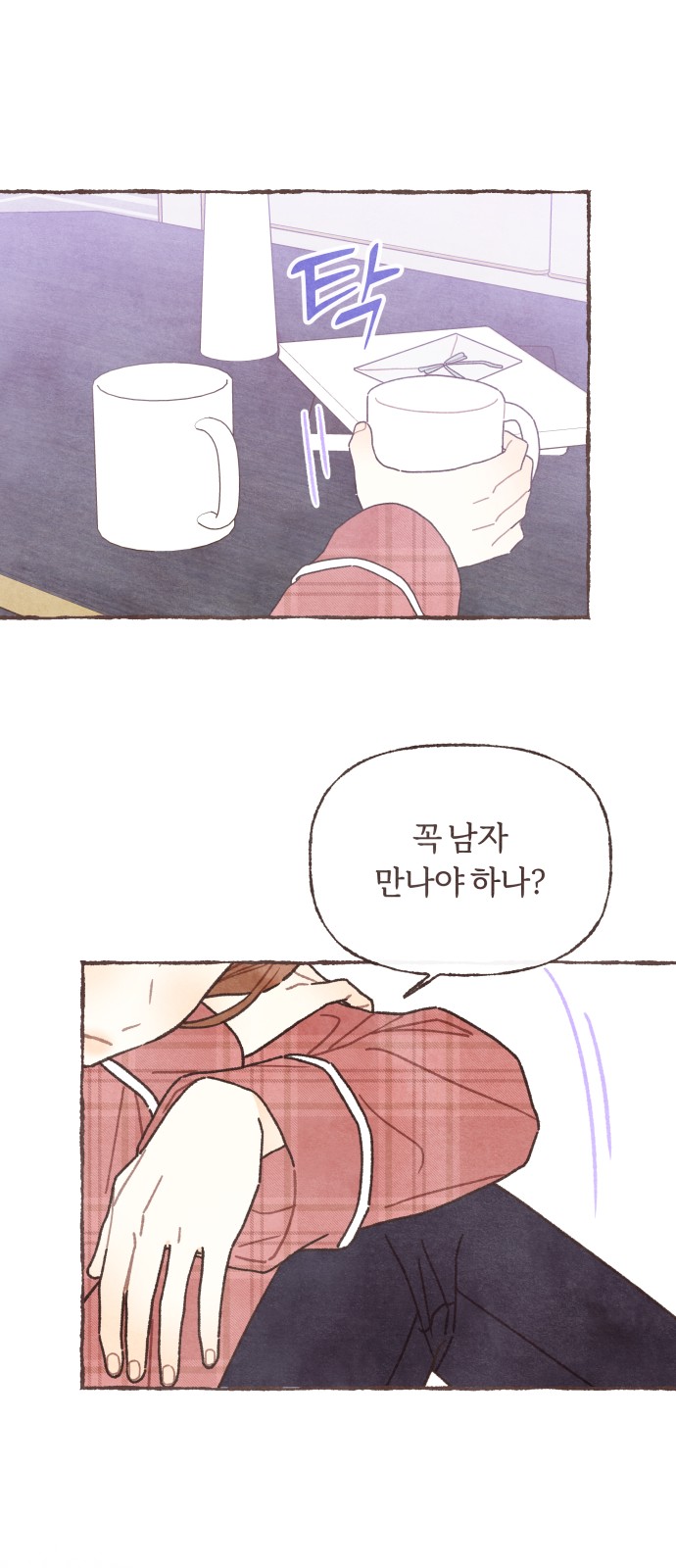 24 페이지