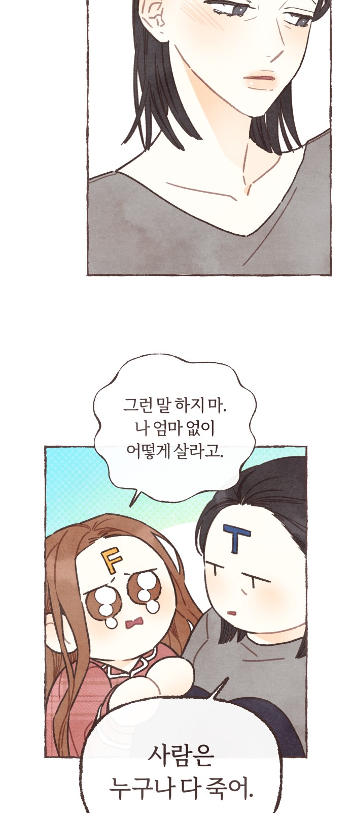 26 페이지