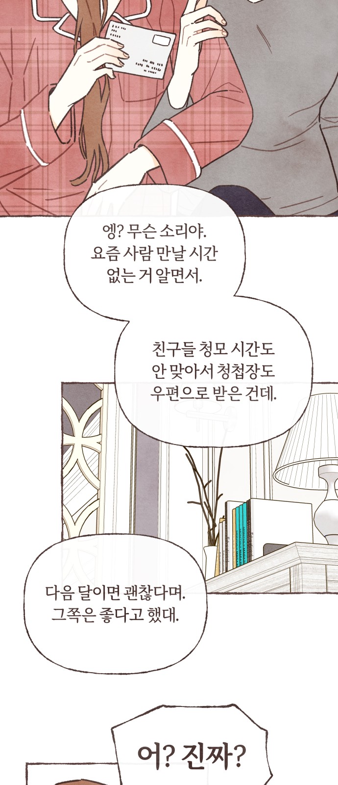 30 페이지