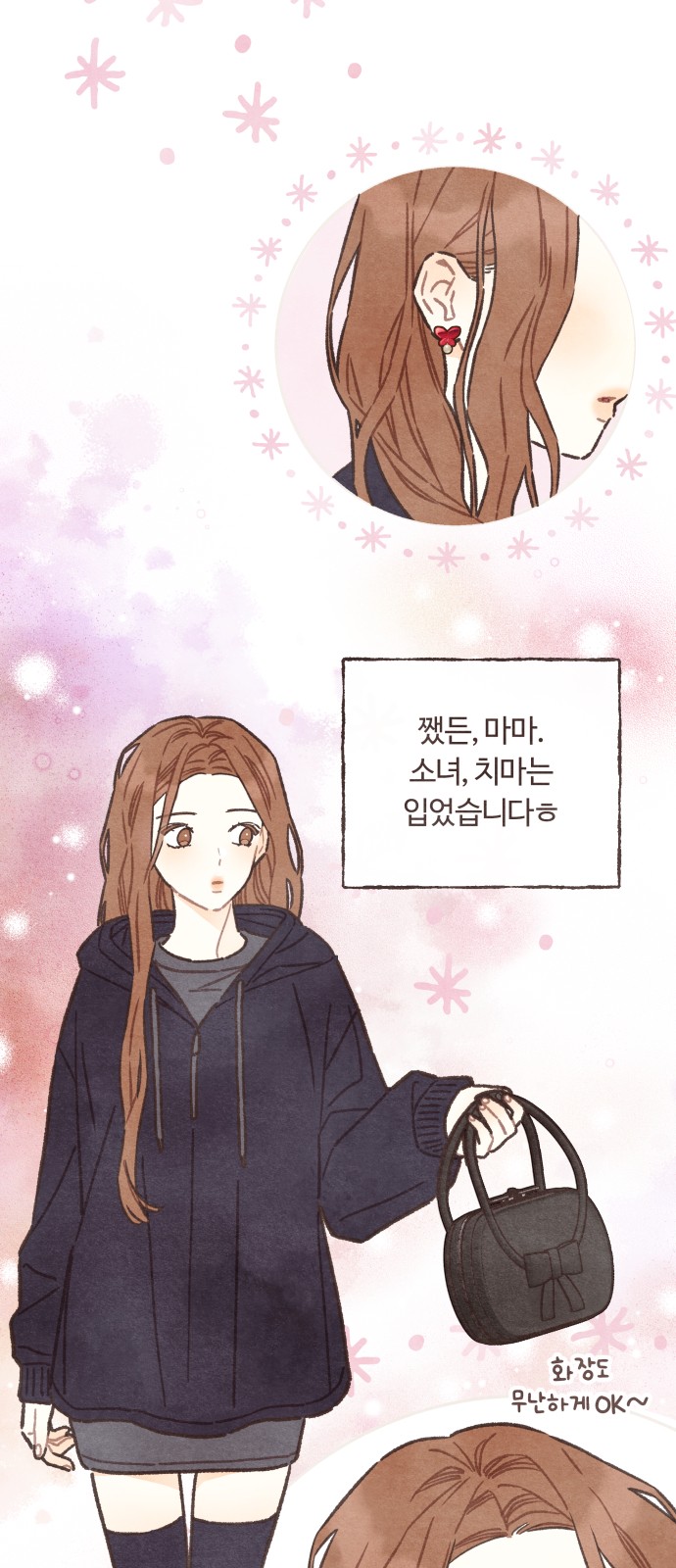 37 페이지