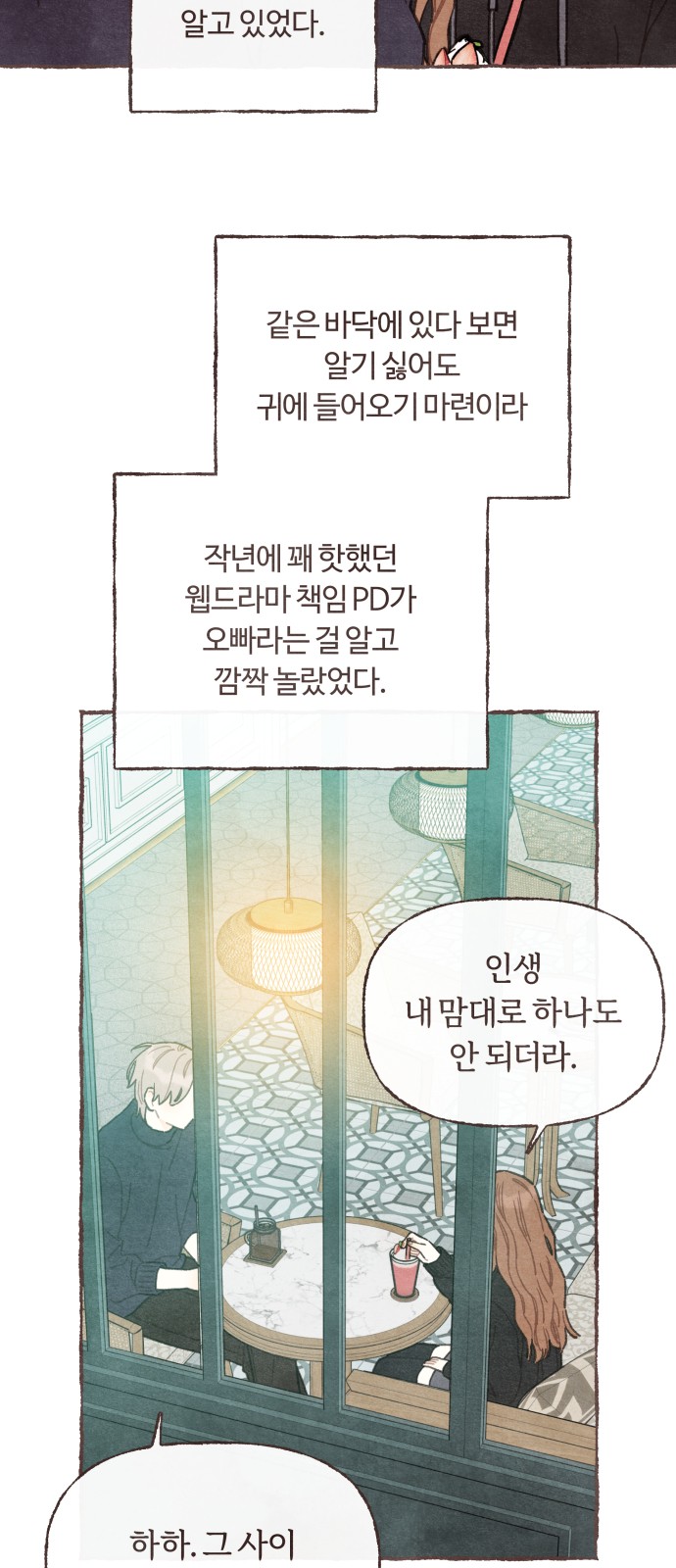 42 페이지
