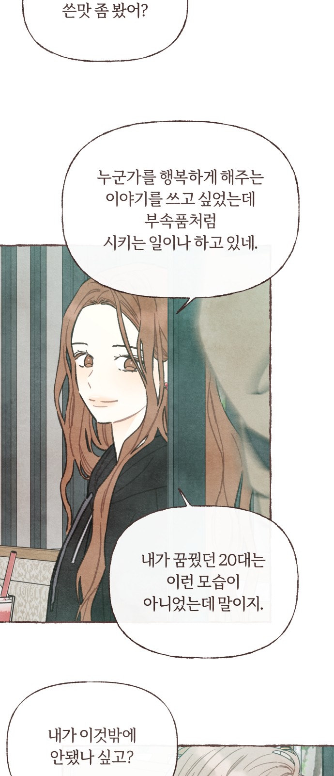 43 페이지