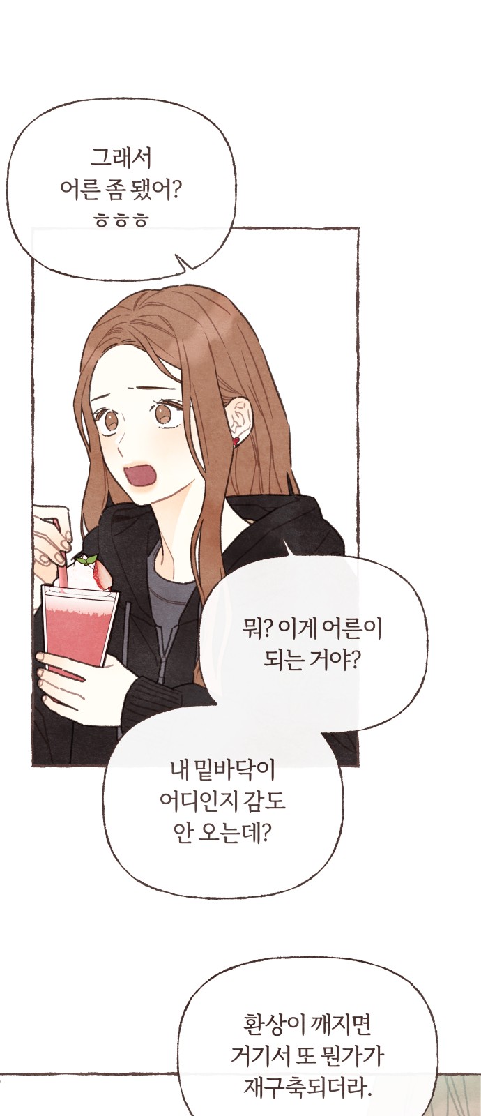 45 페이지