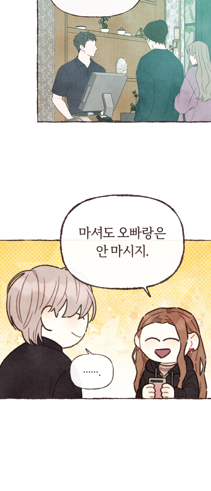 48 페이지
